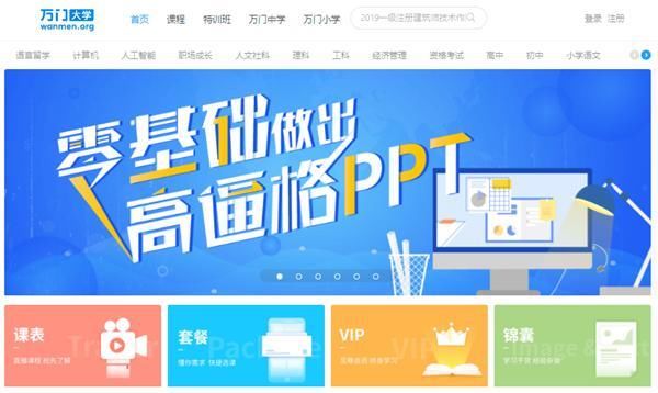 自考本科：开启自我成长的新篇章