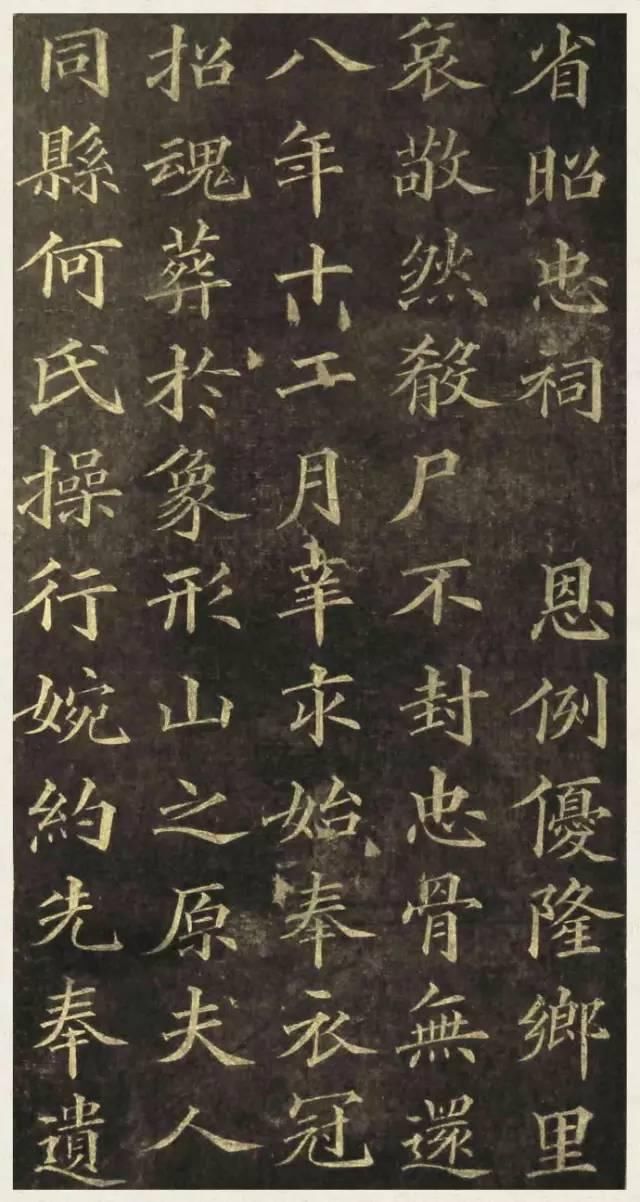 “字圣”楷书，名不虚传!