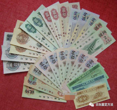 怎么看人民币的真假识别方法 t01862e4f446650821b.jpg
