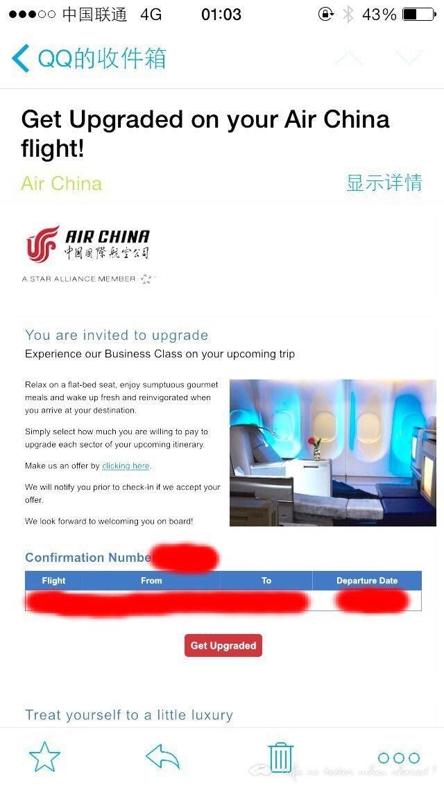 竞价升舱成为航空公司新宠,这篇文章教你怎么