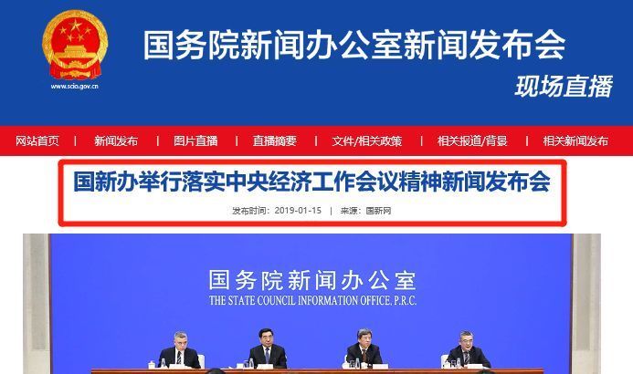 好消息!2019年小微企业标准大幅放宽!1月1日起