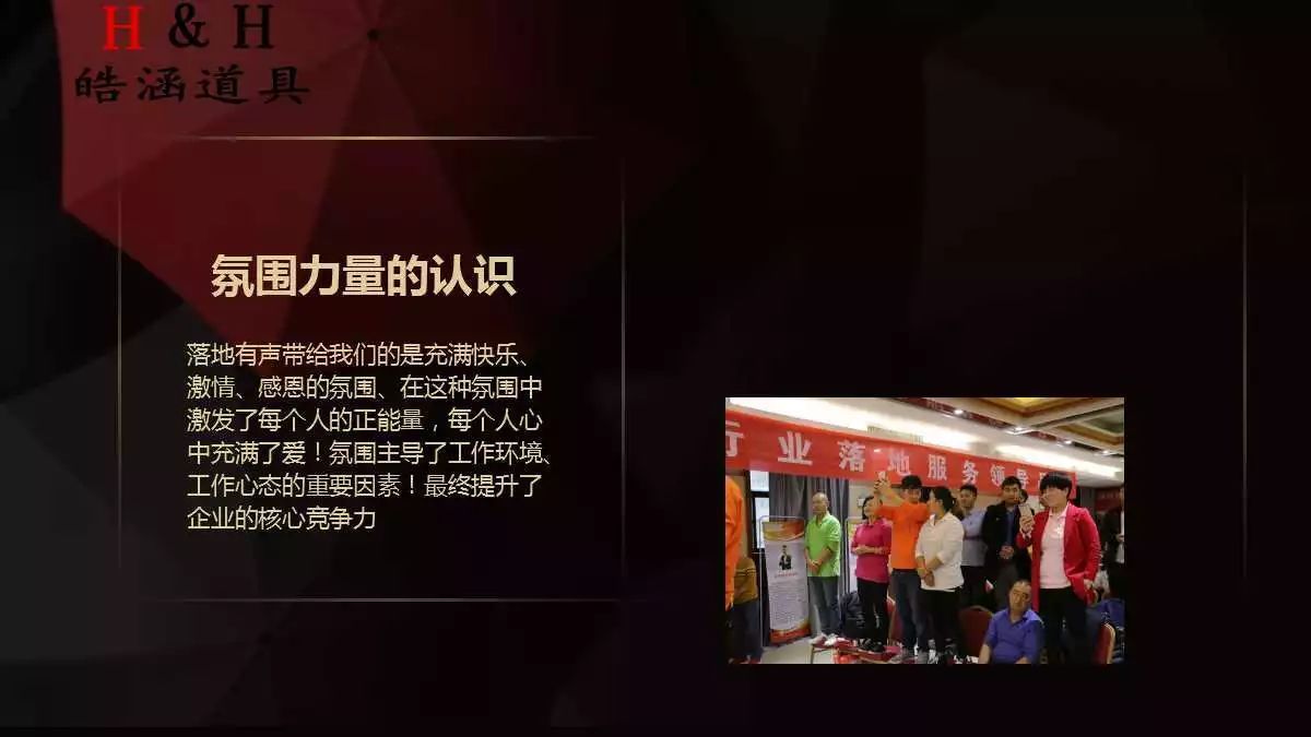 团队氛围的重要性,有什么氛围就有什么文化