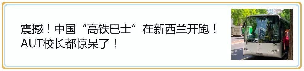 奥克兰3月房价暴涨！每套平均93万纽币！买房一族又要哭了