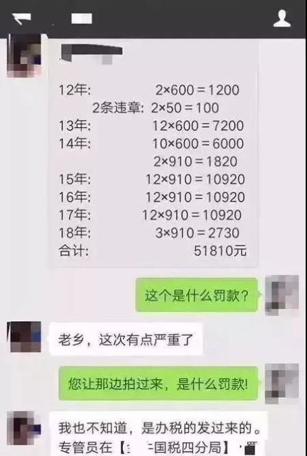 个体工商户网上申报