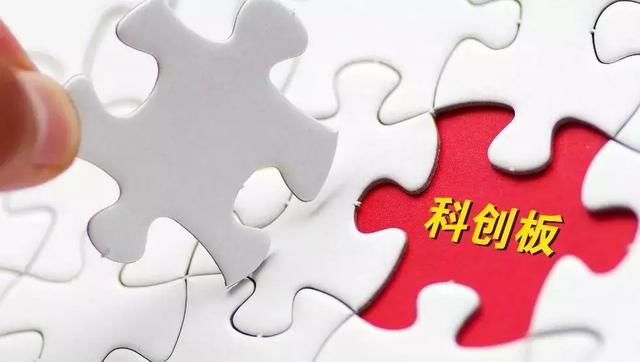 发售火爆的科创板基金!到底该怎么买