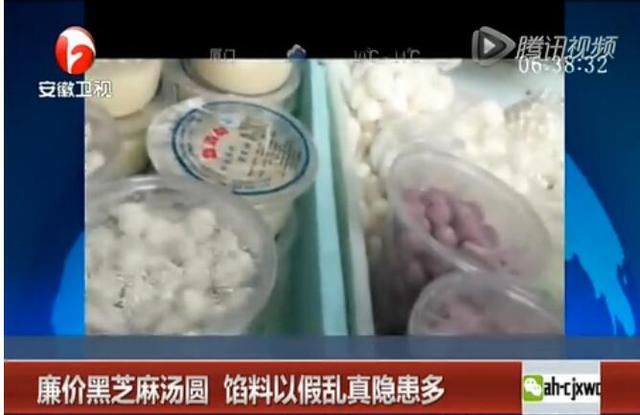 已曝光!这种元宵和汤圆千万别买!赶快告诉家人!