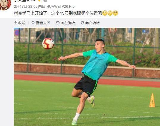 国安或压哨签内援!究竟是谁?中超转会大乱,暗