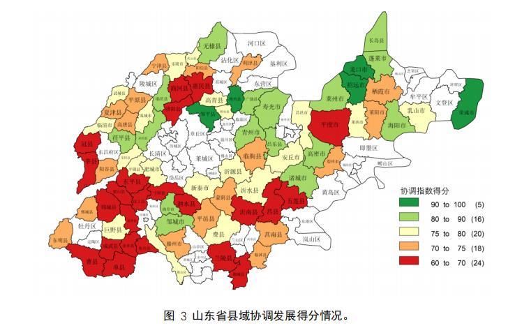 山东县域科学发展十强排名公布 荣成市登榜首