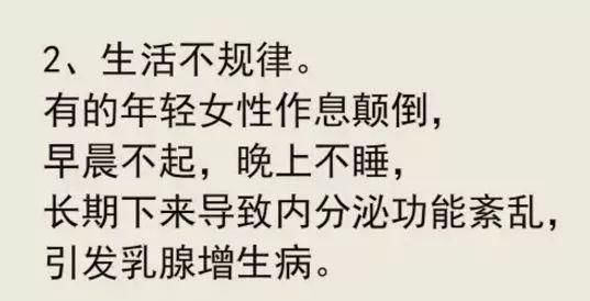 【健康】让生活远离“胸”险……中西医乳腺专家谈保养要点!