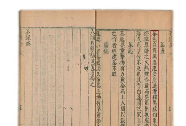 两宋文人形容建盏颜色的词 太经典了 看完不得不服