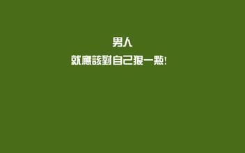 民间股神罕见分享，短线选股法则，散户学会就是宝!