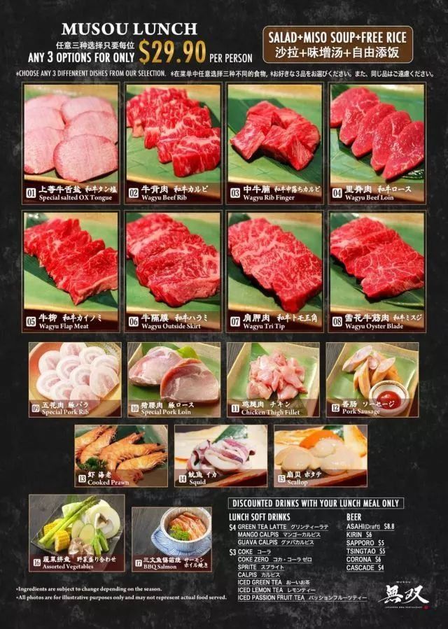 悉尼美食新地标，正宗日本烧肉强势登陆，绝不可错过的顶级蓝山M9