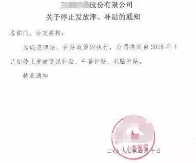 券业这个春天没转暖 六大业务下滑