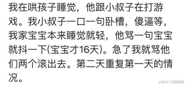 生活中那些事情你老公能瞬间惹你生气？