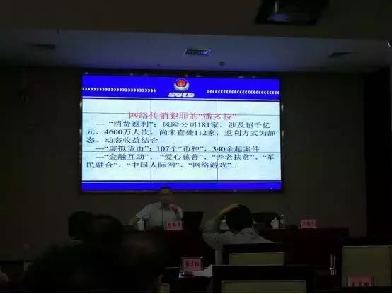 23日财经热点回顾:股民:一个卖打印机耗材的，净利润4500万，100