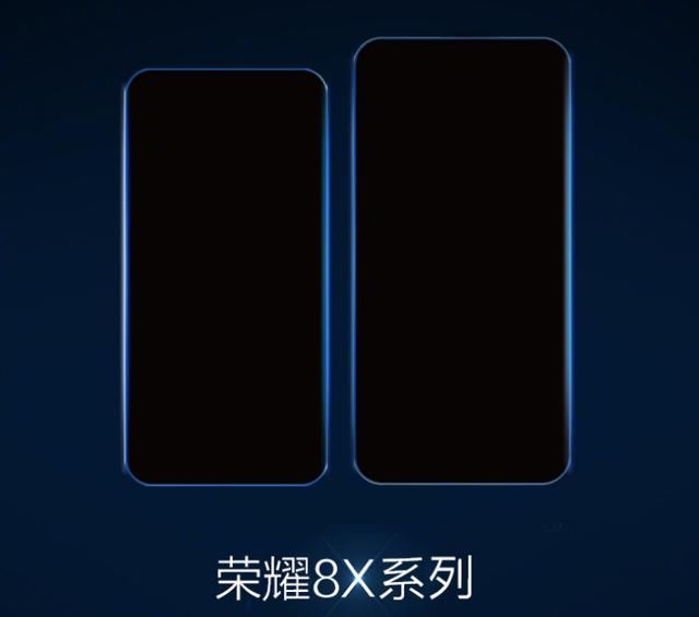 真要干掉小屏平板的节奏!荣耀8X Max采用7.12