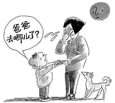 现在很多人都在忙着闹离婚，将来孩子们怎么办？