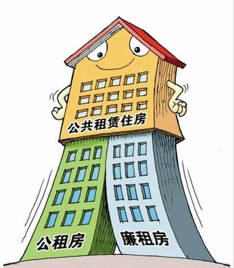 民生丨巢湖市启动2018年廉租住房租金补贴、公共租赁住房分配工作