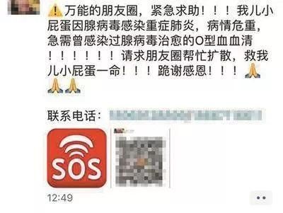 武汉出现新肺炎病毒