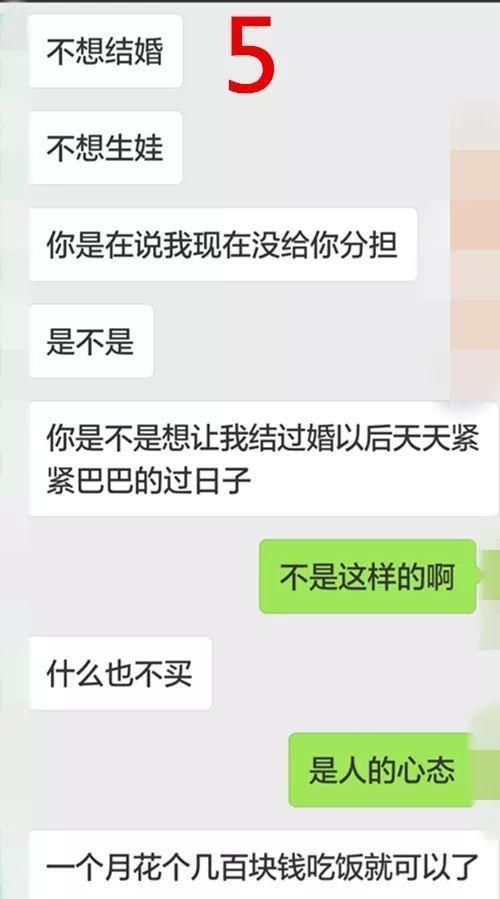 不能把三居室换成四居室，这婚我就不结了