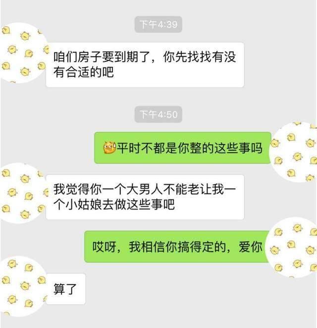 男人“情不自禁”的三种行为，恰恰说明他一点也不爱你!