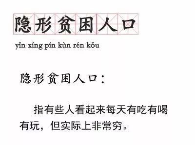 gdp网络用语什么梗_亲 你怎么看网络语言 2012十大网络用语盘点 1 光明视野 光明网