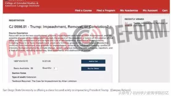 美国大学开设新课程，内容竟是“如何让特朗普下台”