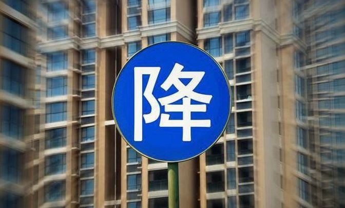 中国楼市跌惨了，炒房客大面积抛房，2018年人人都买得起房?