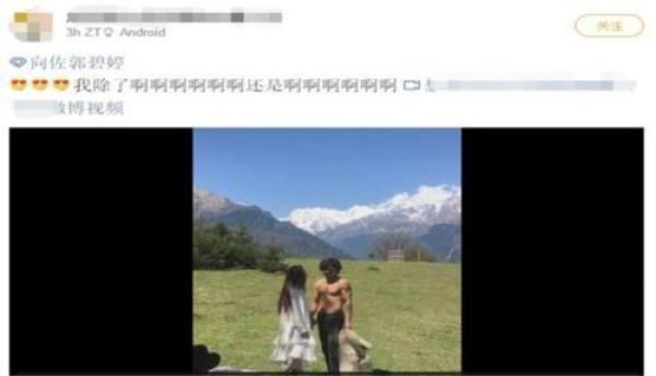 郭碧婷肚子圆疑怀孕 向佐不回应吊足人胃口