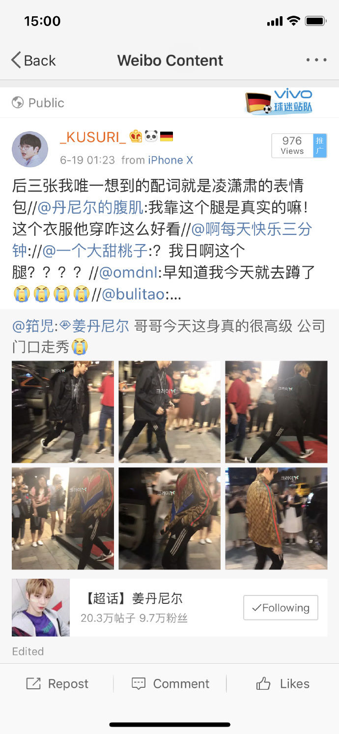 每日神段子 | 中国队不参加世界杯是有原因的!