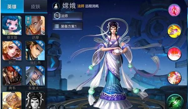 王者荣耀英雄教学嫦娥 t0187158c267736f868.jpg