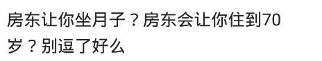 房价的持续走高，你会选择买房还是租房？网友：没有房到哪都是流