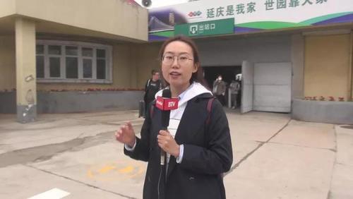 提前两天预订门票可享9折优惠!世园会最新票务