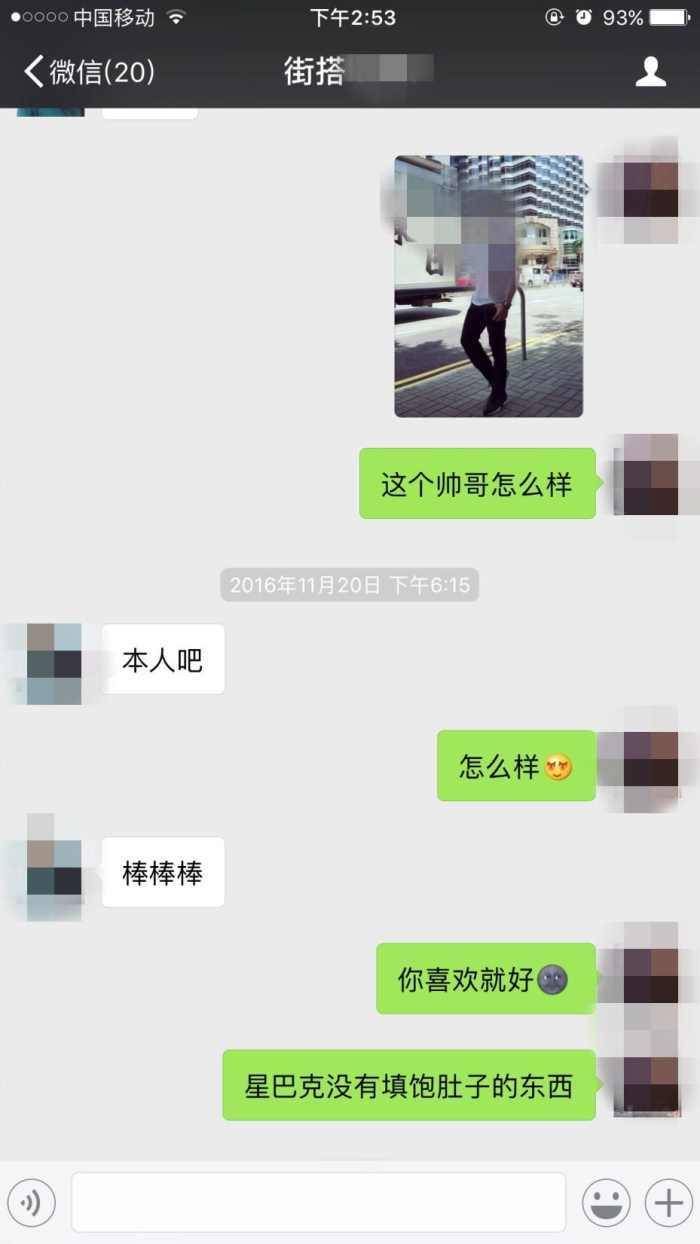 追女生有哪些靠谱实用的绝招， 可以让女生快速为你沦陷?