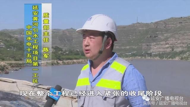 今年下半年 黄河引水工程将正式向延安市城区供水