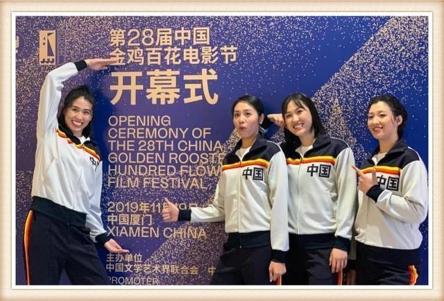 中国队女排历程