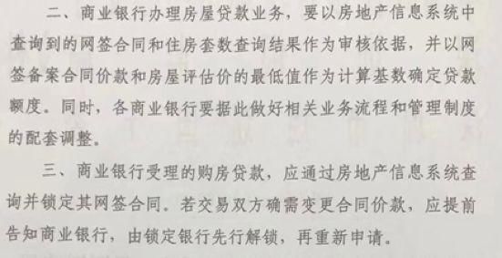 突发!深圳“三价合一”刷爆朋友圈，最全解读告诉你影响到底在哪?