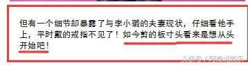 贾乃亮真的离婚了?新剧《誓言》7个字透露了真相!