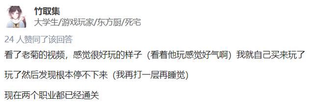 3个月挣3000万，Steam好评率96%，这款修仙卡牌让玩家“根本停不