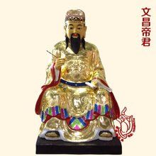 文曲神君送福,来看看都有谁?祝高考中考的考生