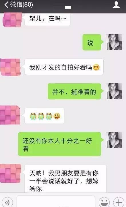 暖到女人心的套路，可以说是男生的法宝了!