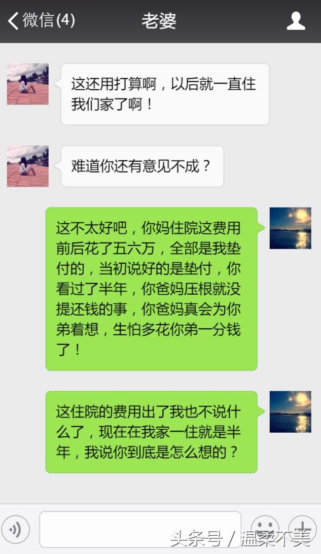 你爸妈有退休金，凭什么要我养他们？