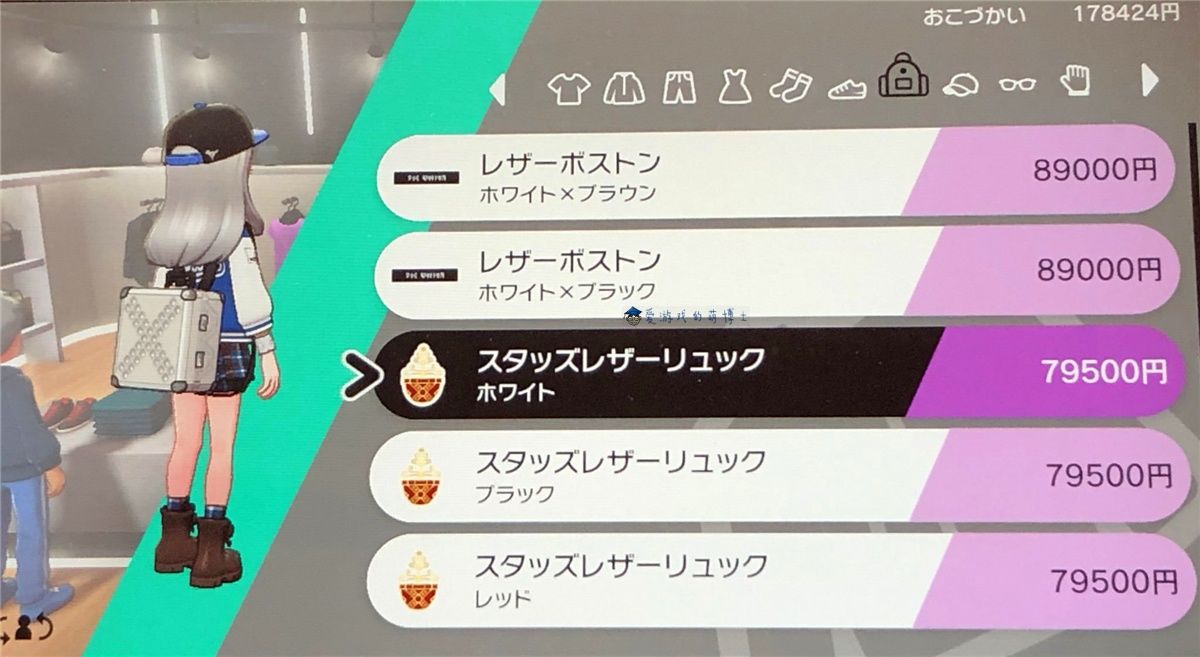 宝可梦盾初期精灵