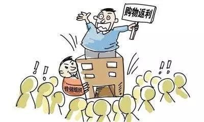 注意了！传销出了新花样？！武汉成“传销重点整治城市”！