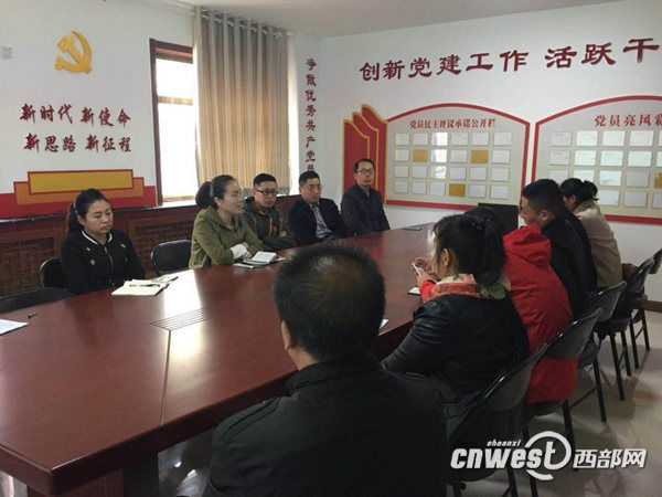 延安凤凰山社区:大党委展凝聚力 小社区奋力前