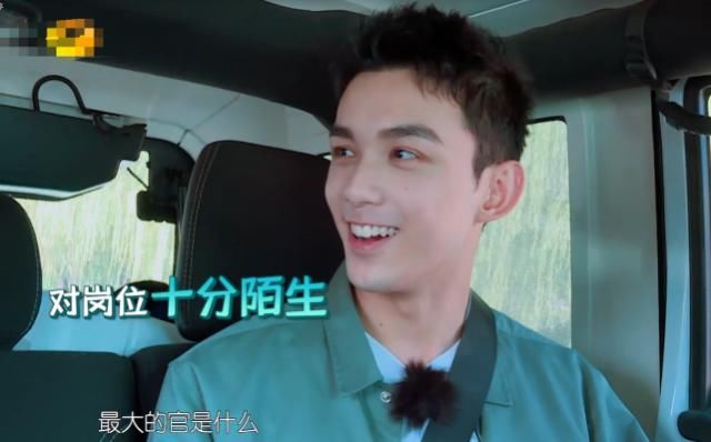 入职申请怎么写