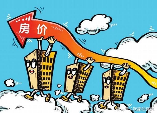 住建部约谈成都、佛山、贵阳等12个城市，意味着什么？