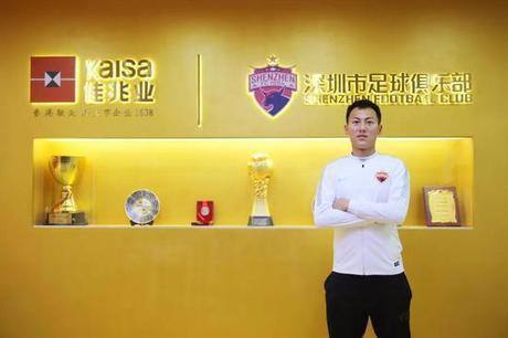 深足签下永昌铁腰 曾入选国奥参加国足集训营