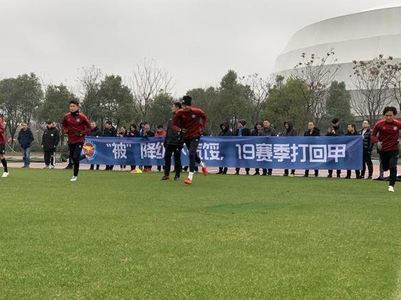 毅腾降级后不气馁 组建新老结合团队冲击2020