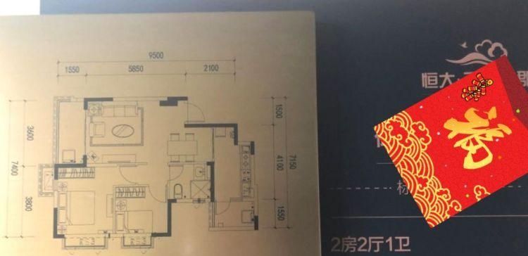 交房是什么意思